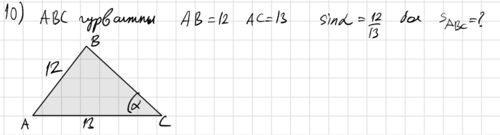 2025 оны 12-р сарын 16 өдрийн бодлого