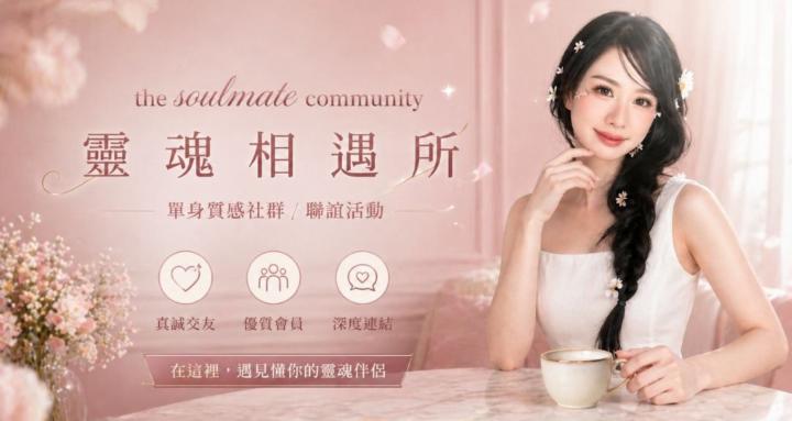 語臻Fiona｜靈魂相遇所
