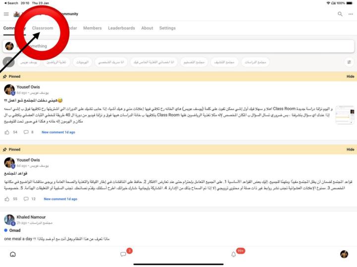 دورة جهاز MR.EMG
