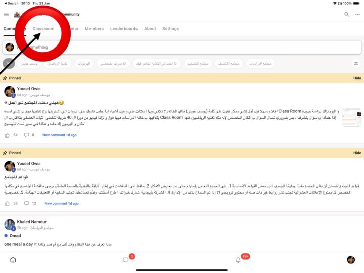 فيديو جديد في دورة ال 40 طريقة لكسر الثبات العضلي