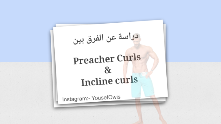 دراسة رقم 1