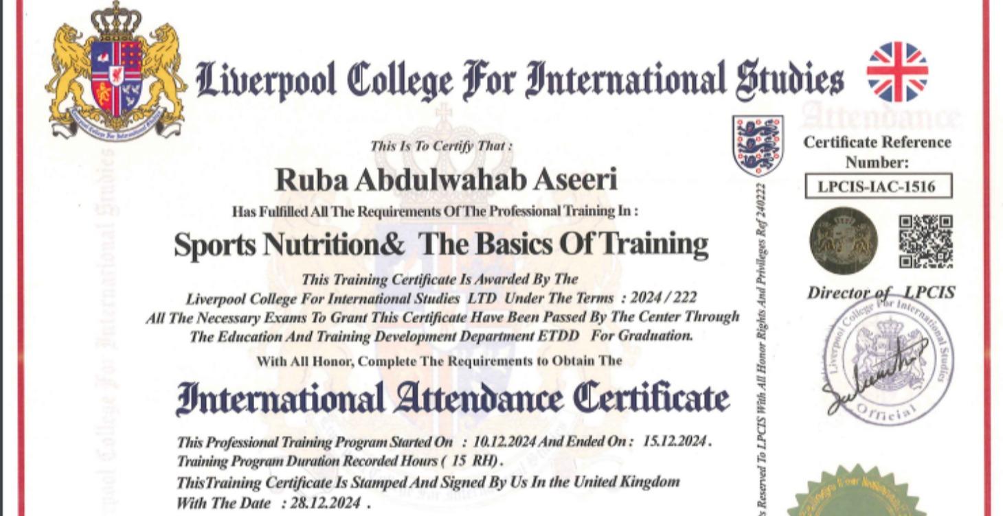 شهادة دورة كسر الثبات بالتطور العضلي