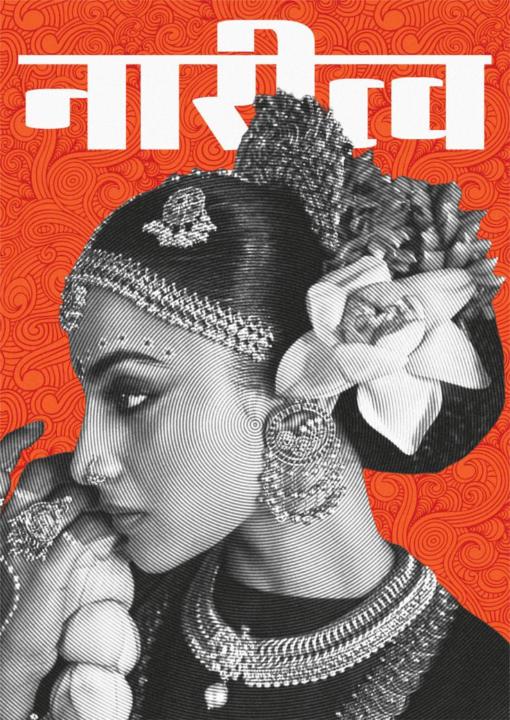 Punto para Claude: Eficiencia que inspira 