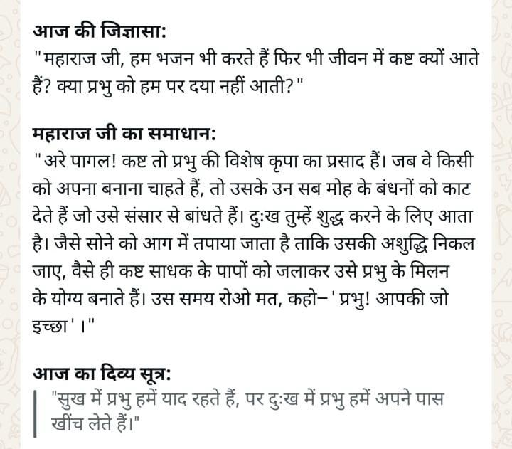 Jitendar Jat
