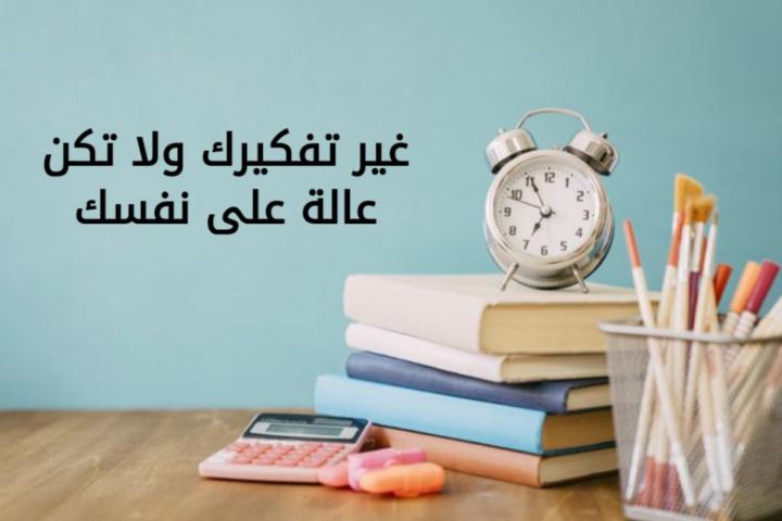 Abdulrahman Altarazy