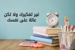 Abdulrahman Altarazy