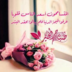 Hibo. Abdalla