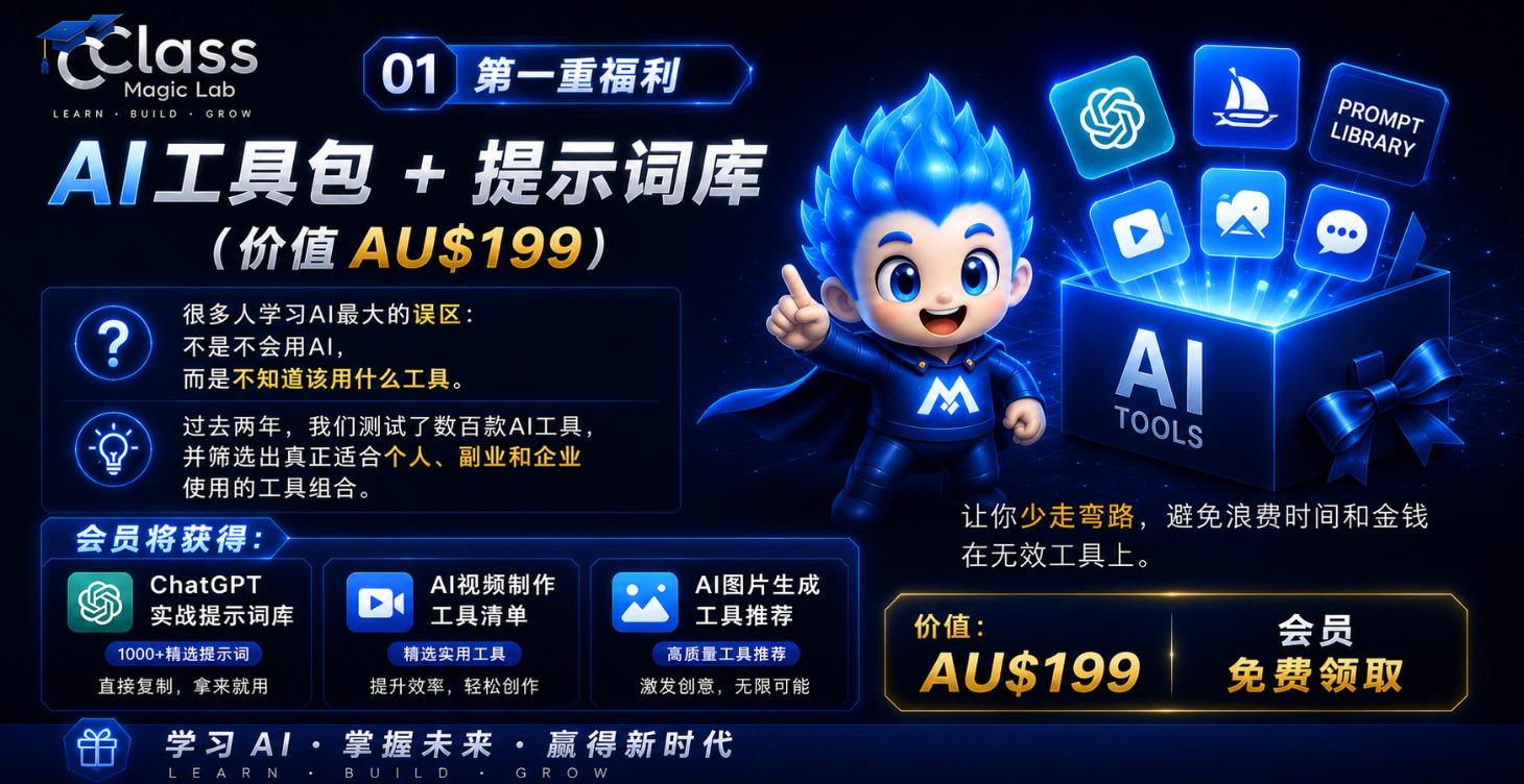福利一：