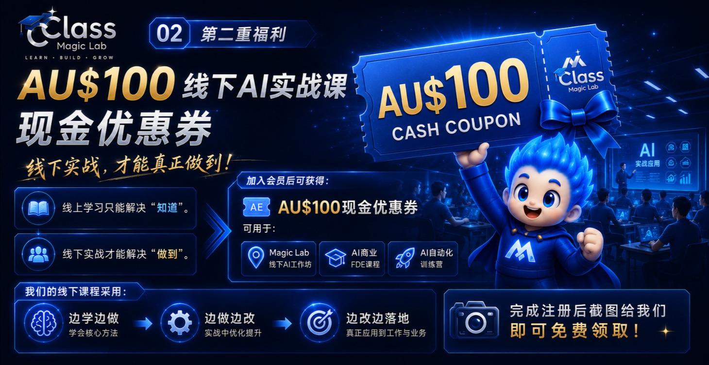 🎁 福利二：