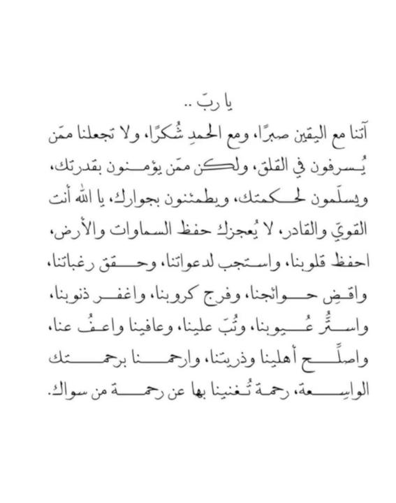 Dhiaa Ibrahim