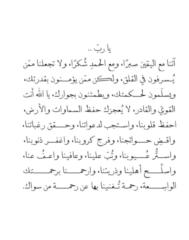 Dhiaa Ibrahim