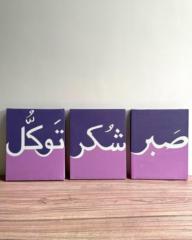 Hamd Javed