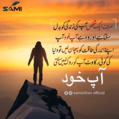 Imran Ullah