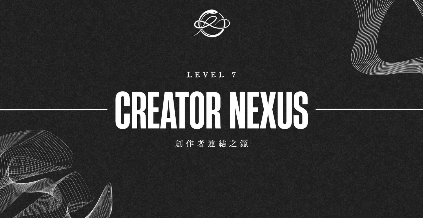 Level 7 ｜Creator Nexus