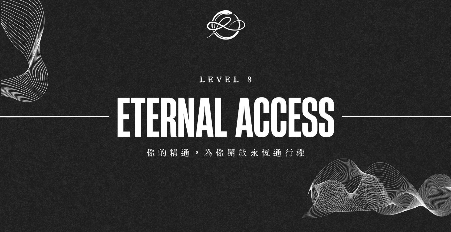Level 8 ｜Eternal Access
