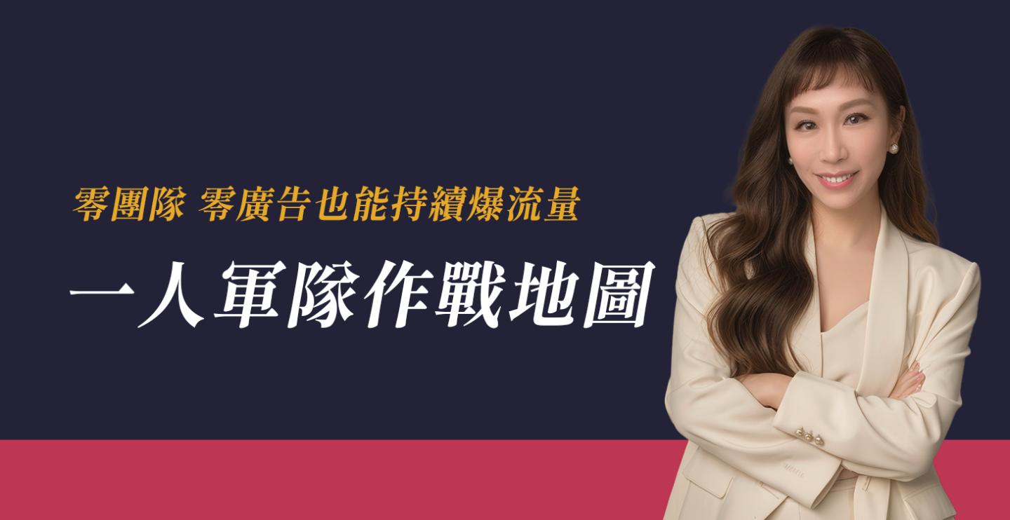 姆尼千萬流量研究所