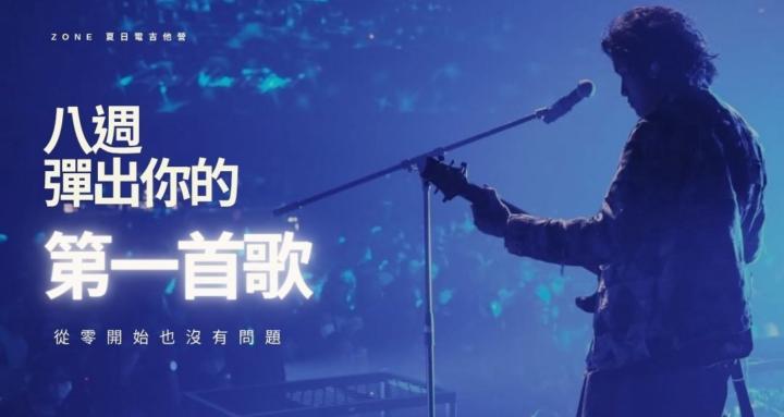 ZONE：吉會所