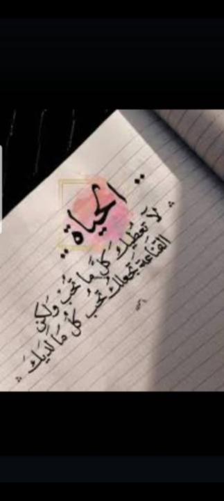 A Sharif