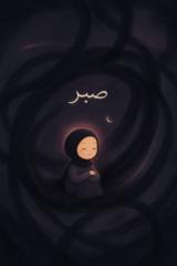 Amal Fathima