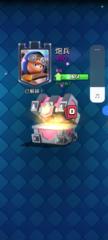 黃 品錡