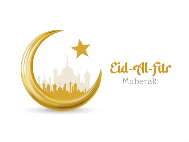 🌙 Eid Mubarak Said to all my Hustlers 🤍
