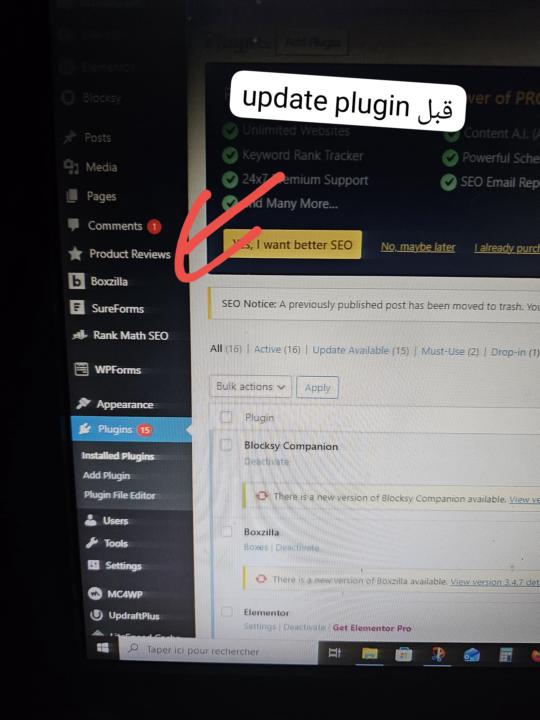 Mise a jour plugin wordpress