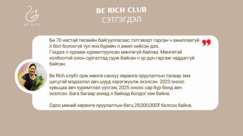 💰 BE RICH CLUB gallery image