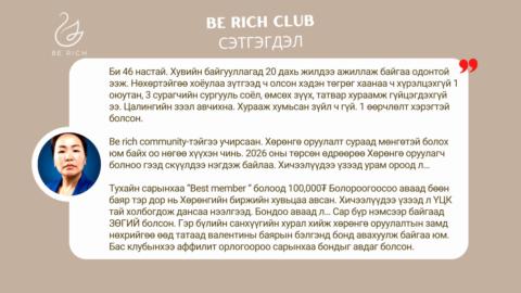 💰 BE RICH CLUB gallery image
