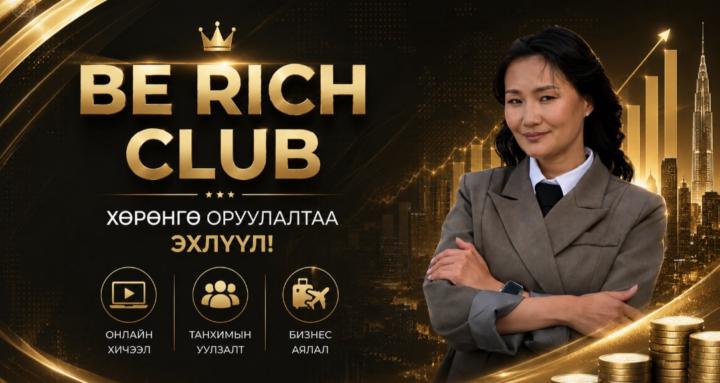 💰 BE RICH CLUB cover