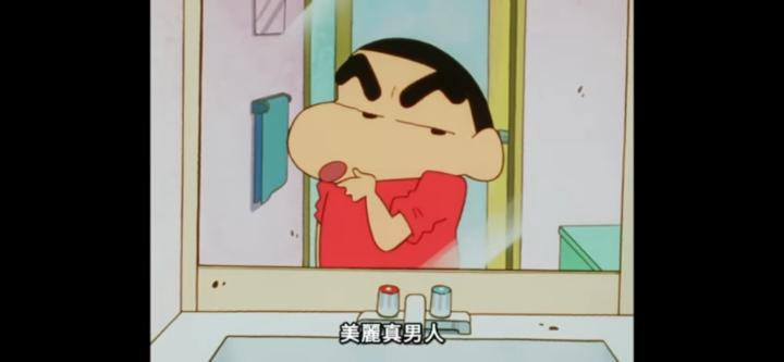 Ri Chen