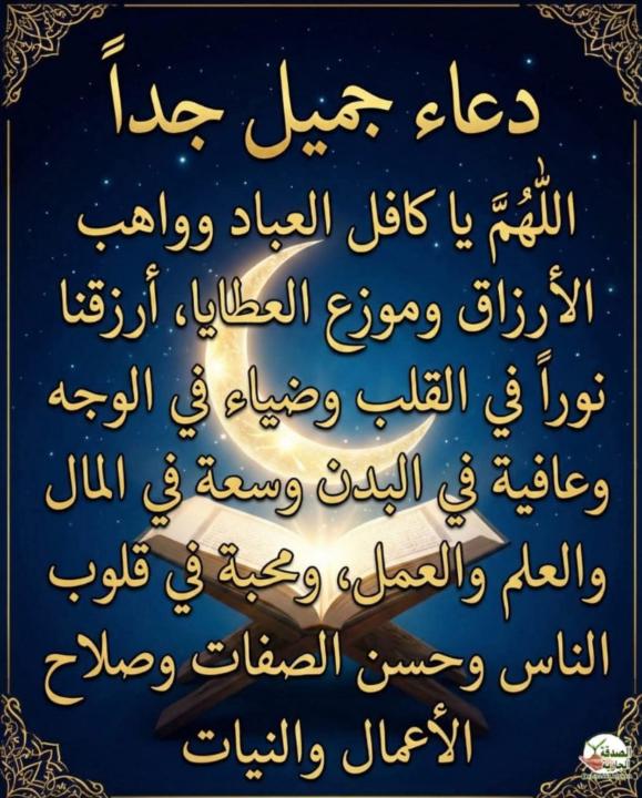 محمد عبدالحميد