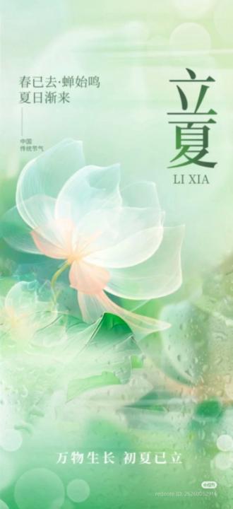 Annie Lai