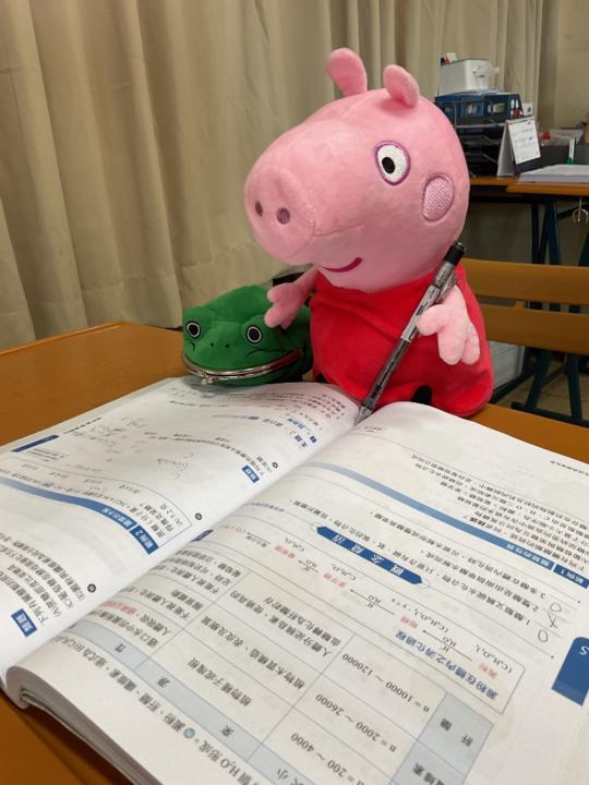 宥澤 楊