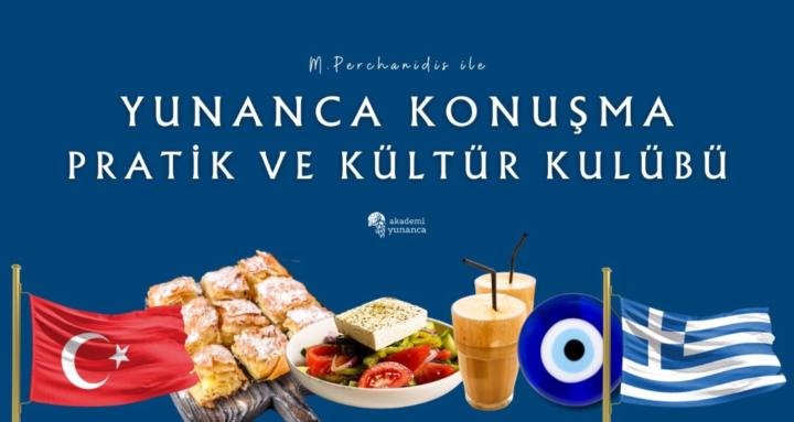 Akademi Yunanca Konuşma Kulübü