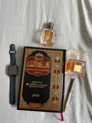 Rawa Saleh
