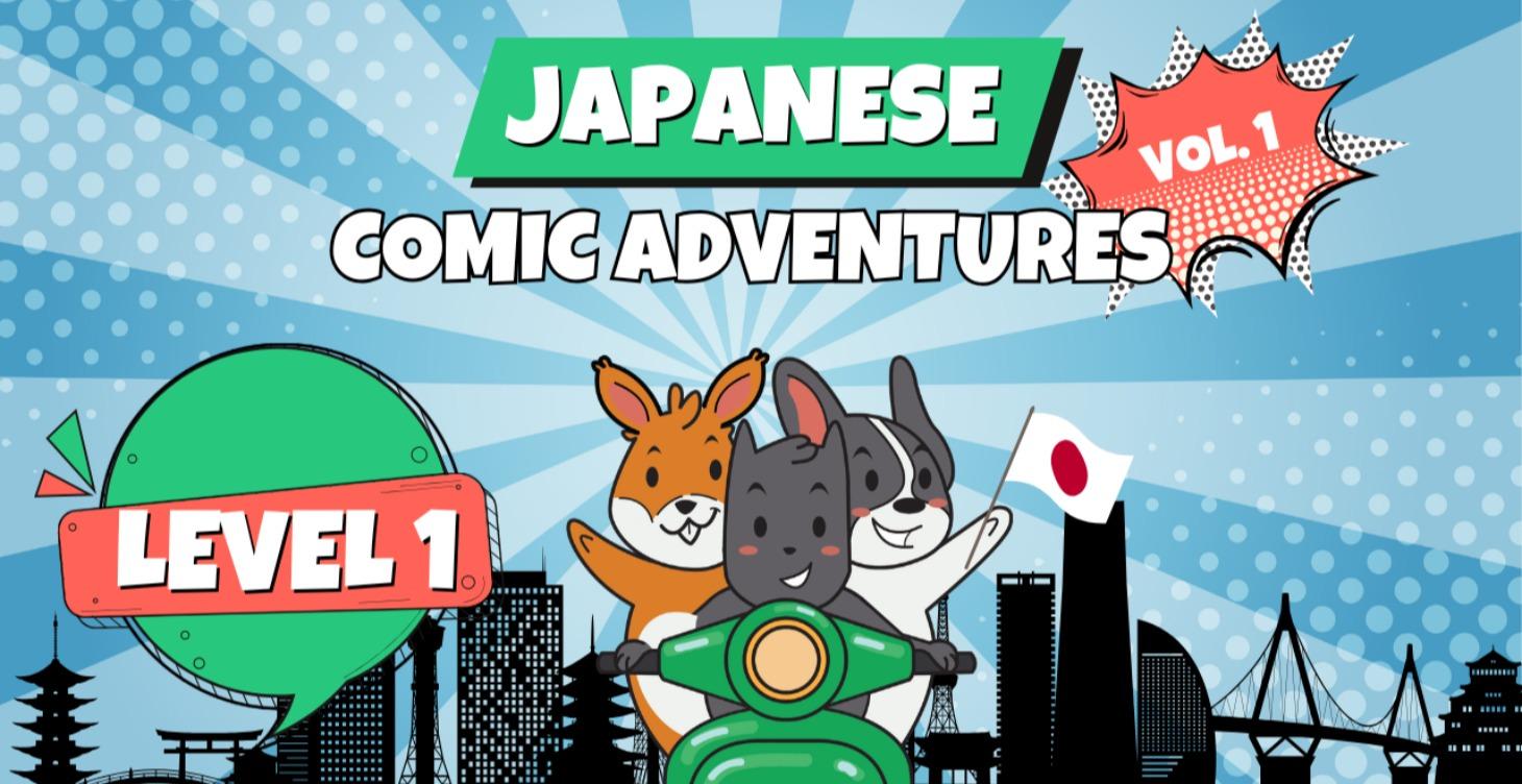 Level 1: Japanese Comics
