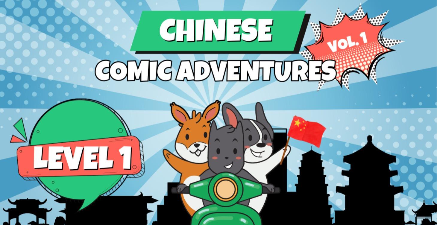 Level 1: Chinese Mandarin Comics