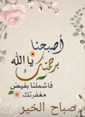 Alshymaa Abdalla