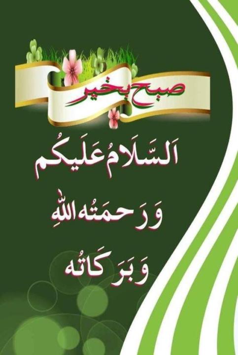 Suleiman doola Hamido