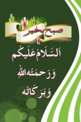 Suleiman doola Hamido