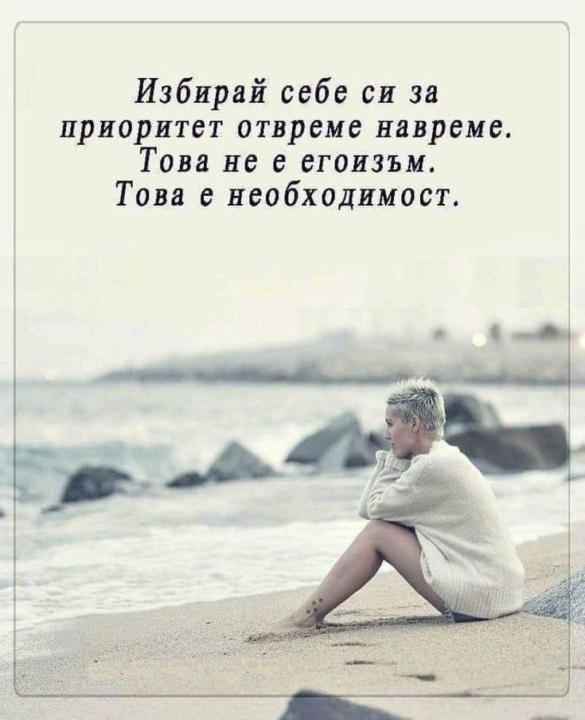 Галина Тодорова