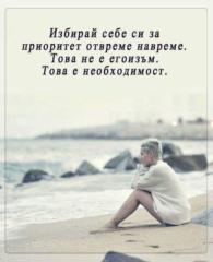 Галина Тодорова