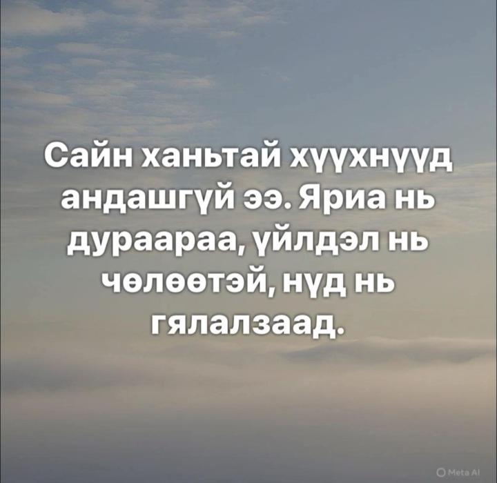 Unurgargal Tumurbaatar