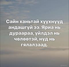 Unurgargal Tumurbaatar