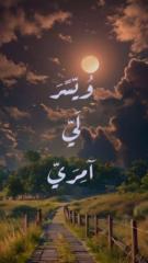 Fatima Zahra Bouzria