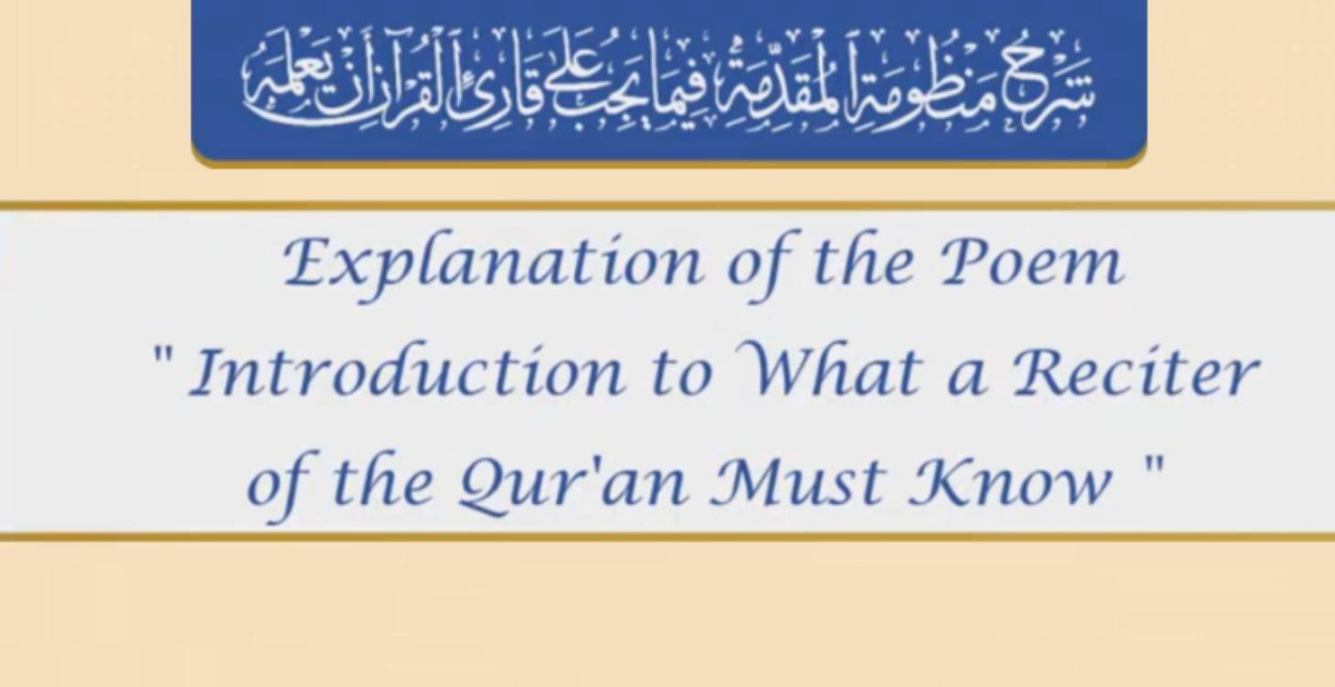 Book 2 | Muqaddimat Ul-Jazariyyah