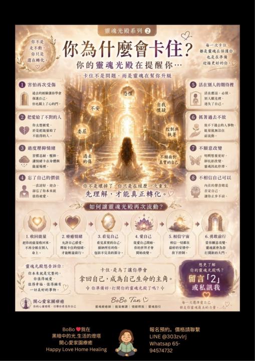 你為甚麼會卡