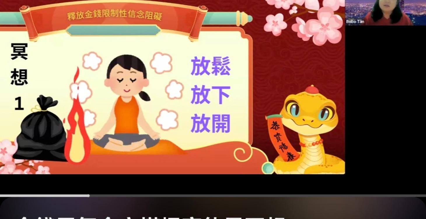 金錢靈氣金字塔爆富能量冥想