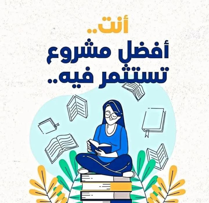 Souad Faradj