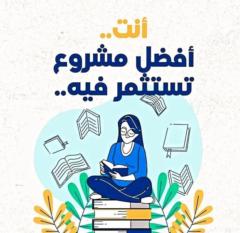Souad Faradj